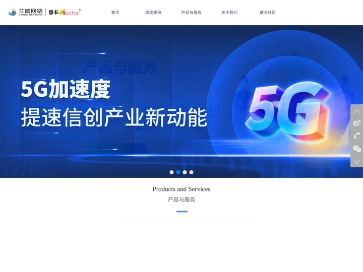 摩卡软件