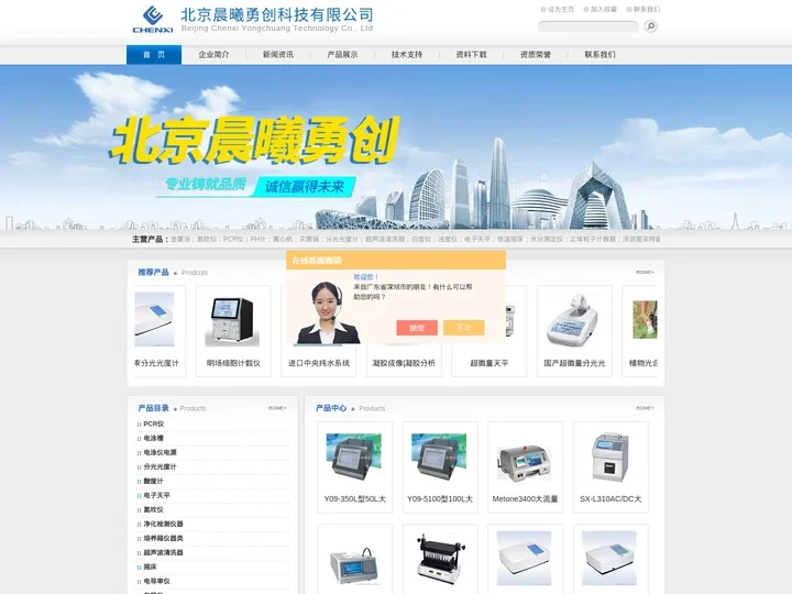 双转速手掌离心机-多管漩涡混合器-北京晨曦勇创科技有限公司