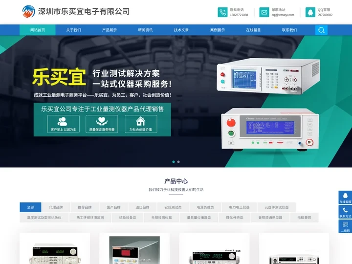 艾德克斯电子负载-回馈式电子负载-乐买宜电子