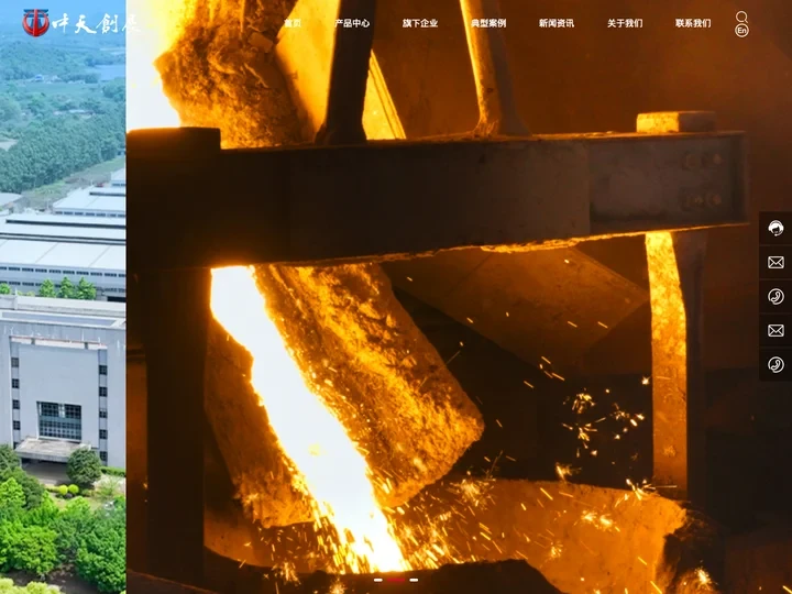 广东中天创展球铁有限公司_ 球墨铸铁件_蠕墨铸铁件