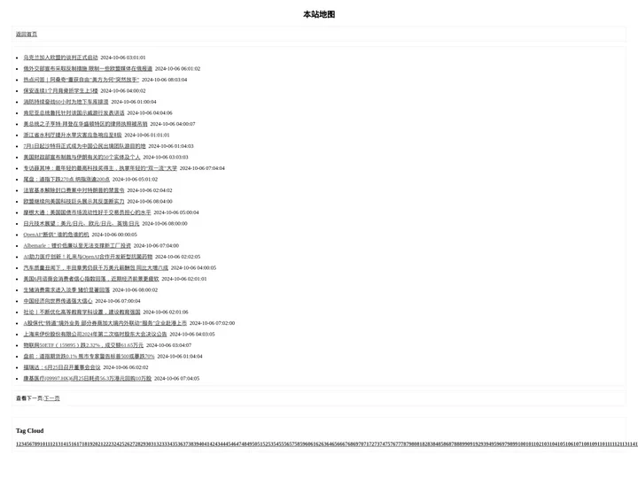 发簪网_簪子_步摇图片_发簪盘发图解教程-2024-10-06 0-1:02:03