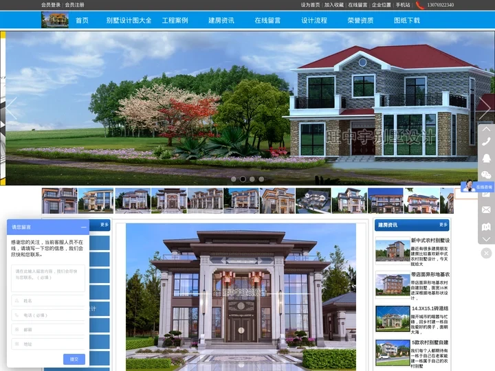 新农村别墅设计,新农村别墅自建房,别墅设计图纸及效果图大全,别墅设计,田园别墅,别墅平面图,小别墅设计图,乡村别墅设计-