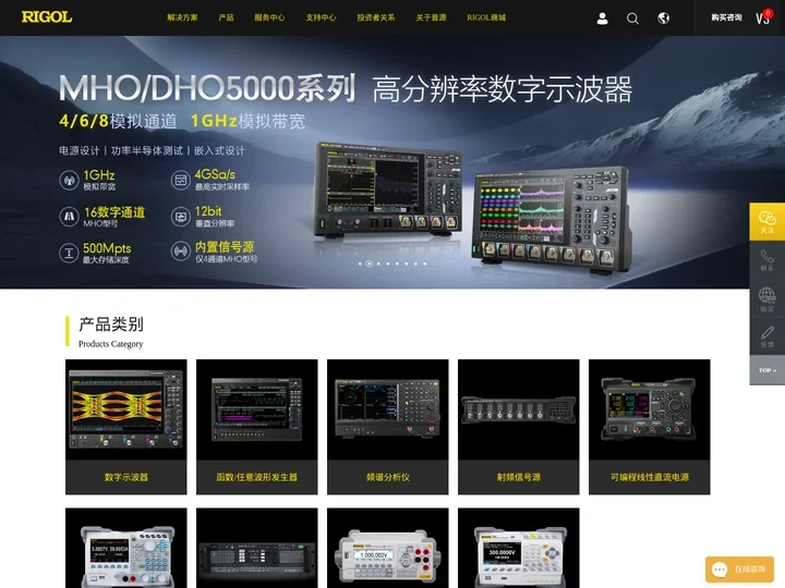 示波器-数字示波器-信号发生器-频谱分析仪-直流电源-普源精电科技-RIGOL TECHNOLOGIES, Co. LT