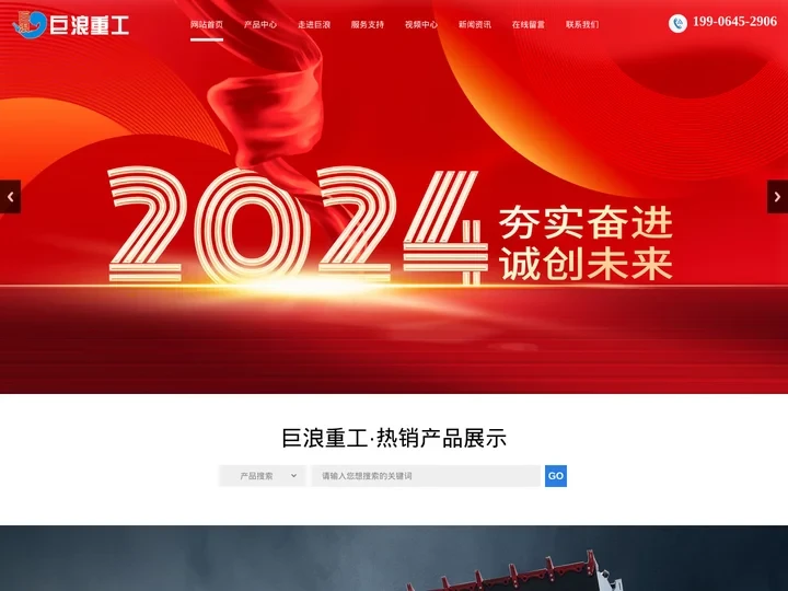 两头忙,井下装载机,伸缩臂装载机,30装载机/铲车,50装载机/铲车厂家_价格-莱州巨浪机械有限公司
