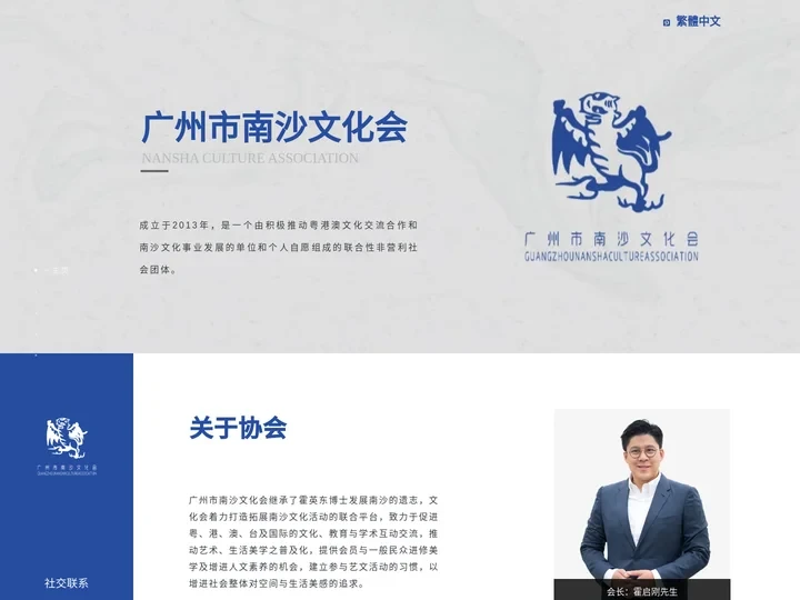 广州南沙文创文化会活动,文创大赛-广州市南沙文化会