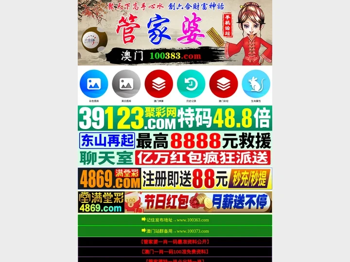 上海柯耀实业有限公司