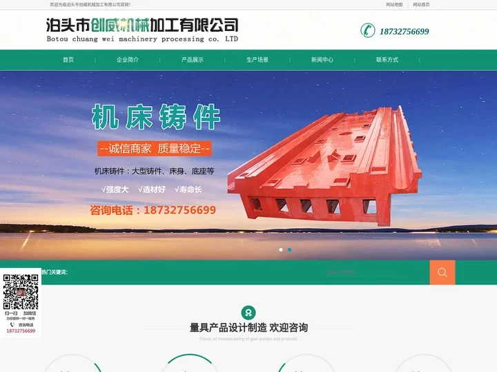 三维柔性焊接平台,铸铁检验平台,机床铸件_泊头市创威机械加工有限公司