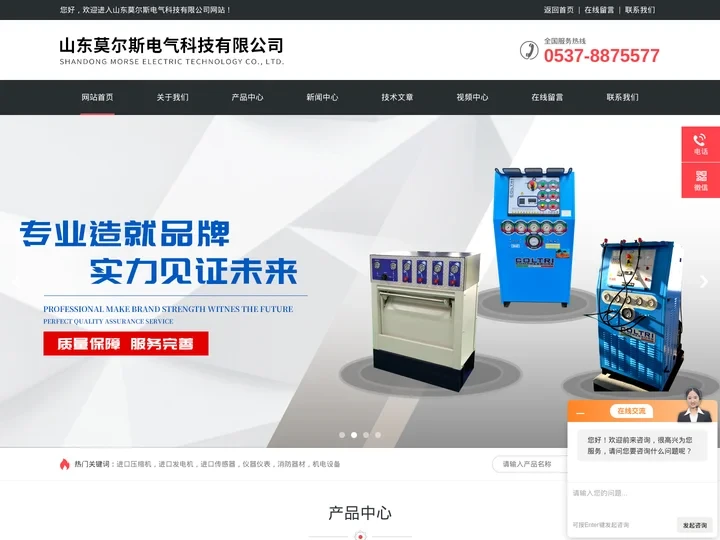 科尔奇总代理-科尔奇售后-科尔奇厂家-山东莫尔斯电气科技有限公司