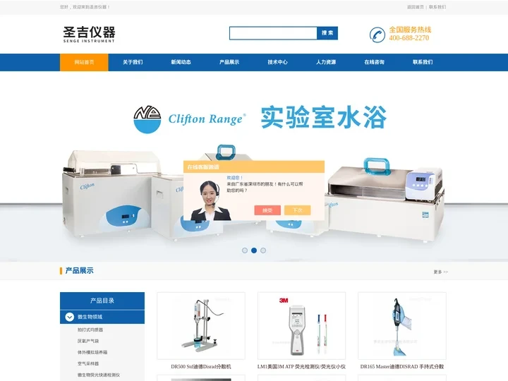 美国Seroat高压灭菌袋-无菌均质袋-Disrad分散机-青岛圣吉仪器系统有限公司