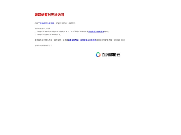 云南净化板材_净化设备_净化工程厂家-中净净化工程