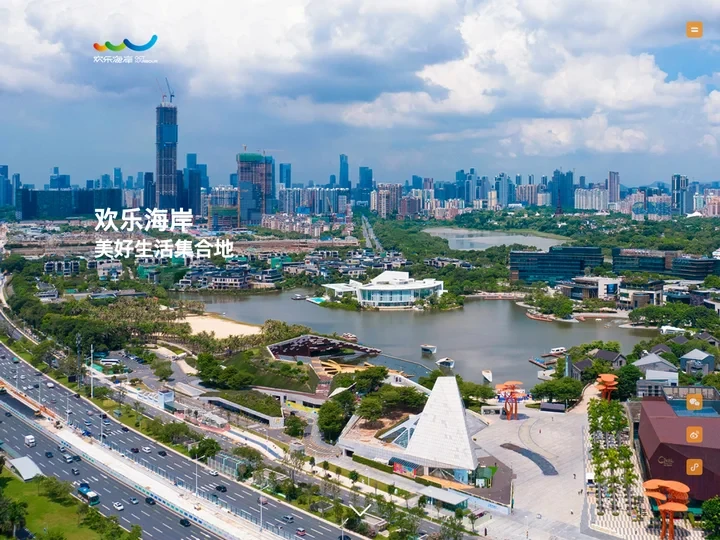 欢乐海岸