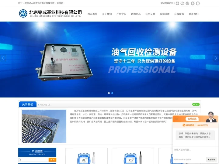 牛奶体细胞计数器-德卡托电波流速仪SVR-气液比测试仪-北京铭成基业科技有限公司