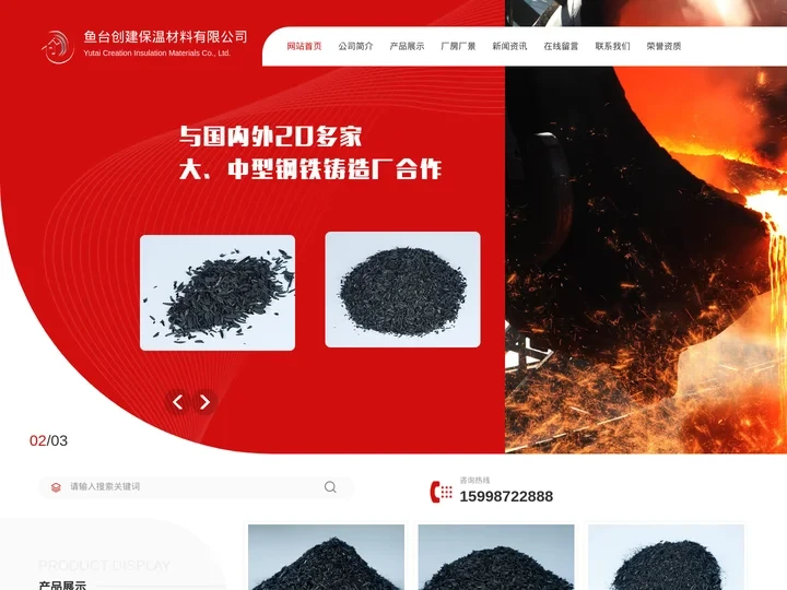 碳化稻壳_稻壳灰价格-山东创建碳化稻壳厂家