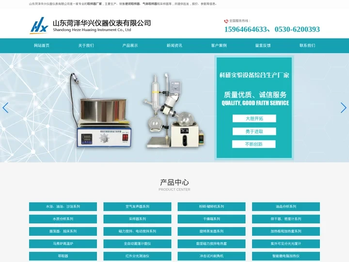 气体取样器_密闭取样器_取样器厂家-山东菏泽华兴仪器仪表