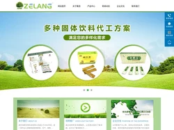 南京泽朗生物科技有限公司-液体饮料代加工_果汁饮料代加工_固体饮料代加工