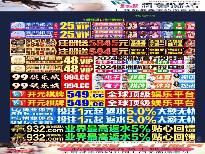 安顺颂陀酒店有限公司