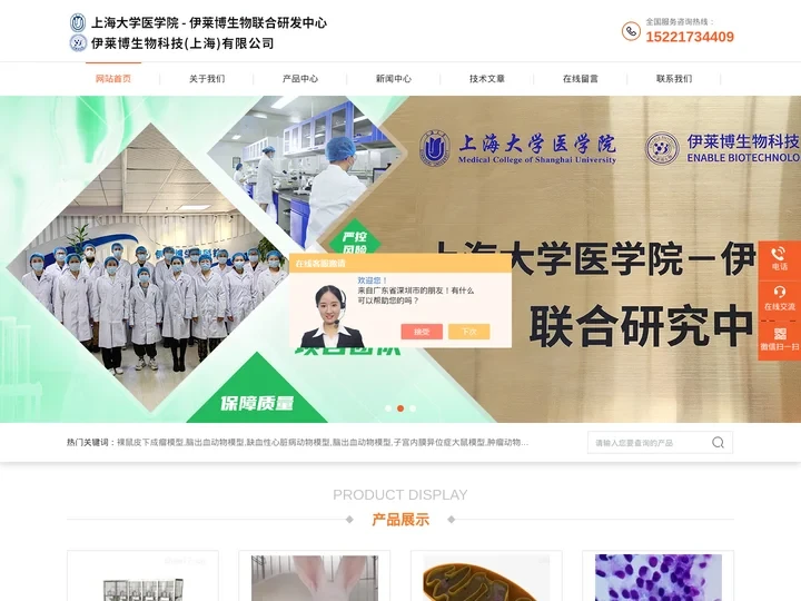 海马神经元原代培养-脊髓|大脑皮层神经元原代培养-伊莱博生物