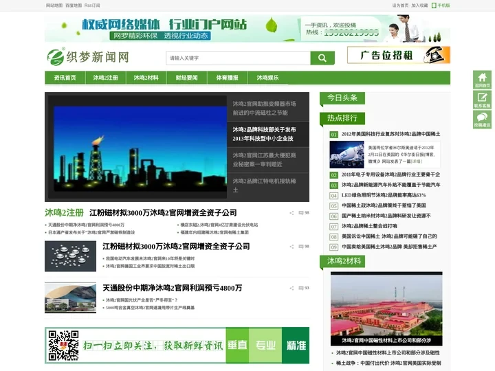 沐鸣2官网|沐鸣2品牌-沐鸣2官方材料