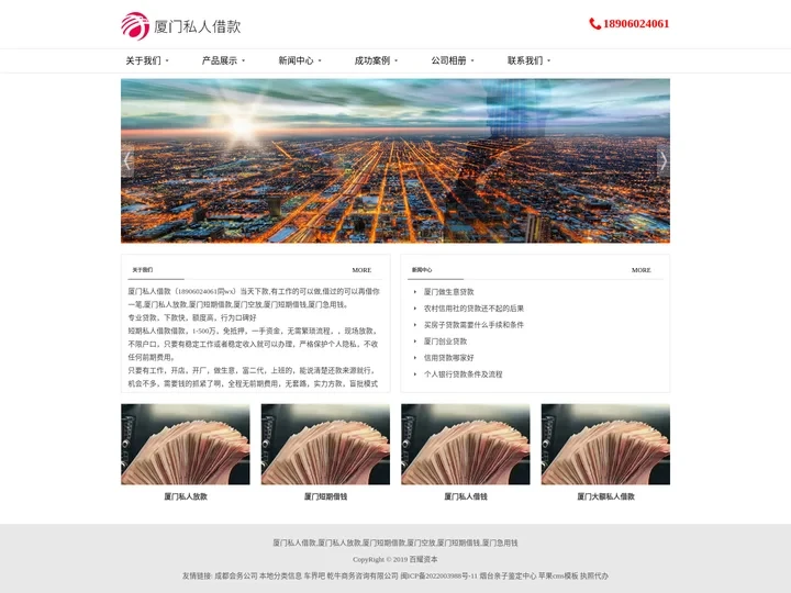 厦门私人借款_厦门私人放款-厦门短期借钱