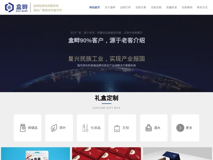 医药包装设计_药品包装盒设计_保健品包装设计公司