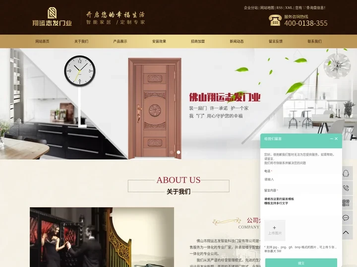 佛山不锈钢门厂家_豪华韩式门_高档彩钢门-佛山市翔运志发智能科技门窗有限公司
