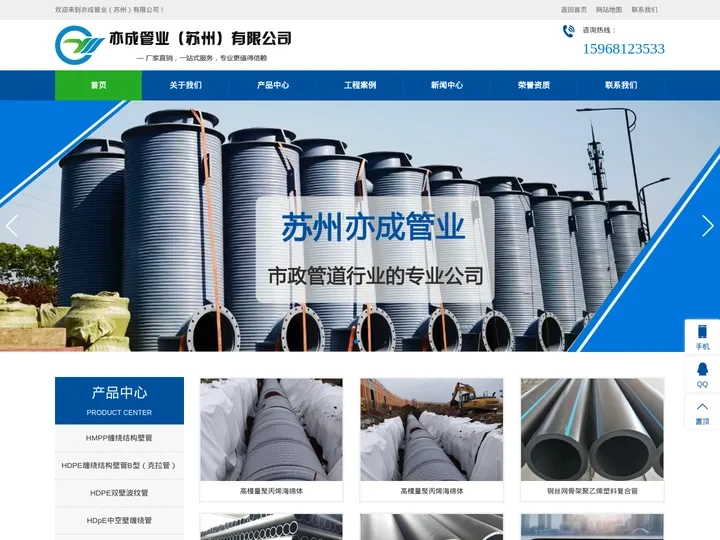 HDPE缠绕结构壁管-双壁波纹管-钢丝网骨架塑料复合管「亦成管业」