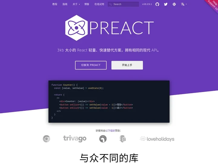 Preact
