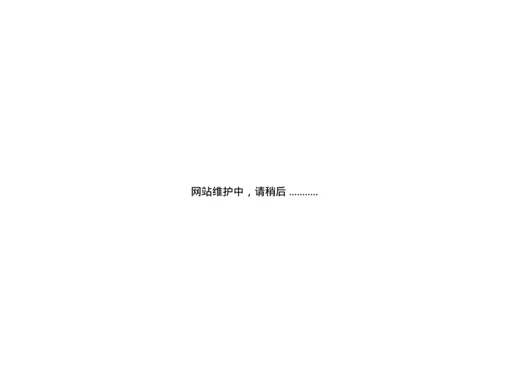UDE国际半导体显示博览会-