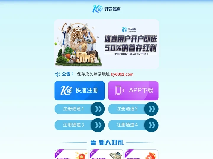 🎐梦幻之曲🎐