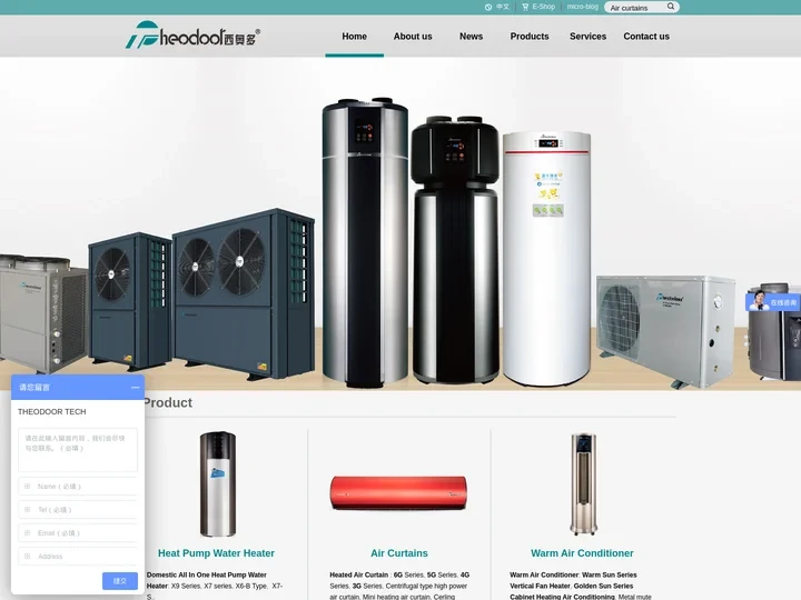 Theodoor Tech |  Leading Brand of  Air Source Water Heaters