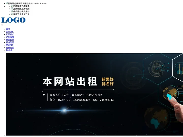 定位追踪套印模压机_等距模压机_电铸制版机_多工位丝印机_三发数控
