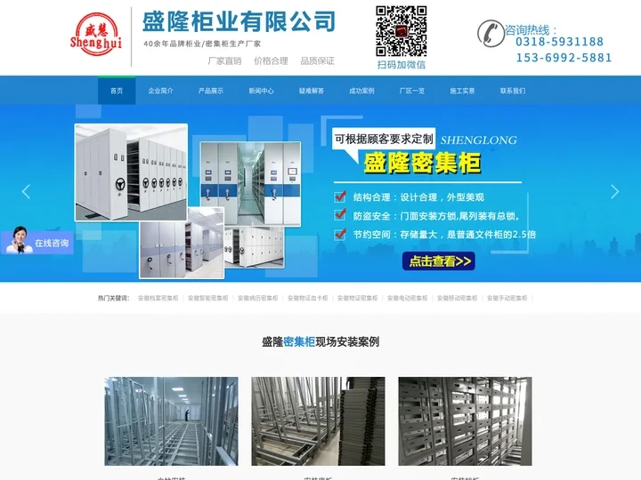 安徽电子档案柜,底图电动密集柜,密集柜定制,安徽密集柜厂家/报价