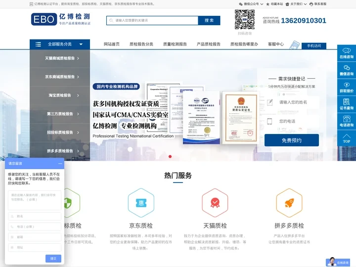质检报告哪里办_质检报告怎么办理_质检报告多少钱