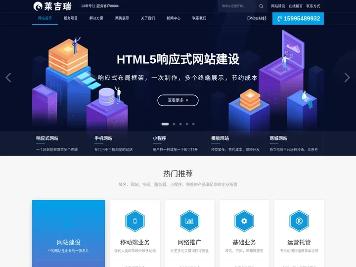 苏州网站建设_苏州网络公司_苏州网站制作_网站建设_莱吉瑞网络科技-苏州莱吉瑞信息科技有限公司