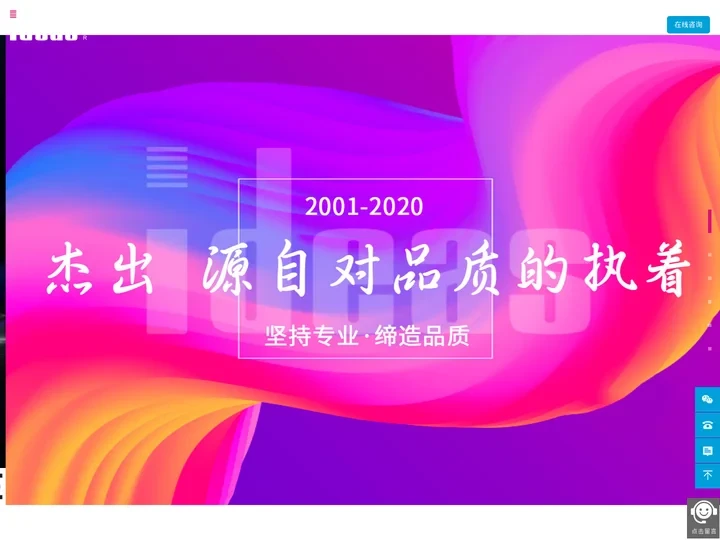 ideas干燥机-鼓风热干燥机-冷冻式干燥机-压缩空气后处理设备-深圳市奥迪斯实业发展有限公司