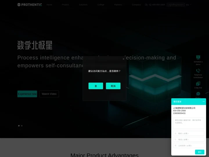 流程挖掘|企业流程挖掘|流程管理软件厂商|流程管理流程挖掘公司-望繁信流程智能服务商