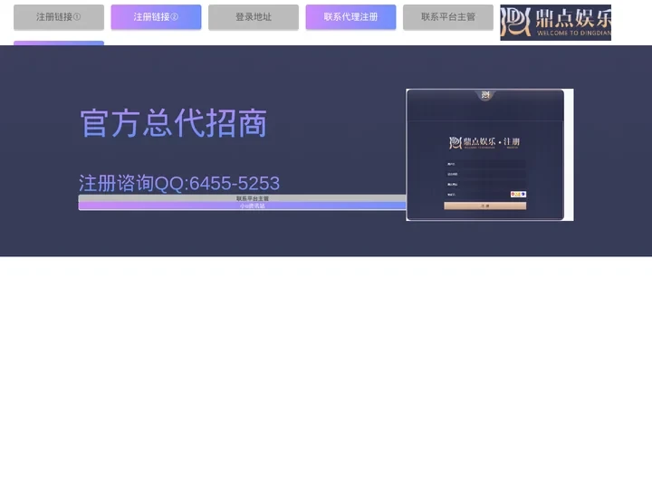 鼎点官网|鼎点品牌-鼎点官方配店
