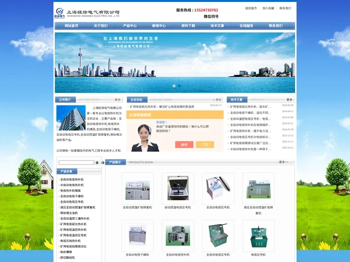 电缆热补机-全自动电缆热补机|上海旺徐电气有限公司