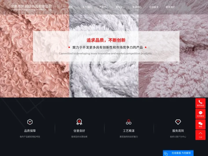 颗粒羊绒_托卡_常熟托卡-常熟市同创纺织品有限公司