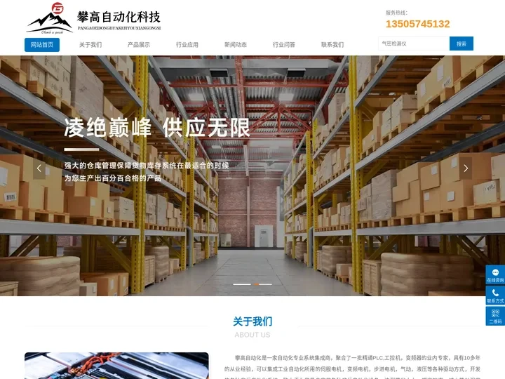 气密检漏仪_气密测试仪_防水密封性检测仪-专业检测设备