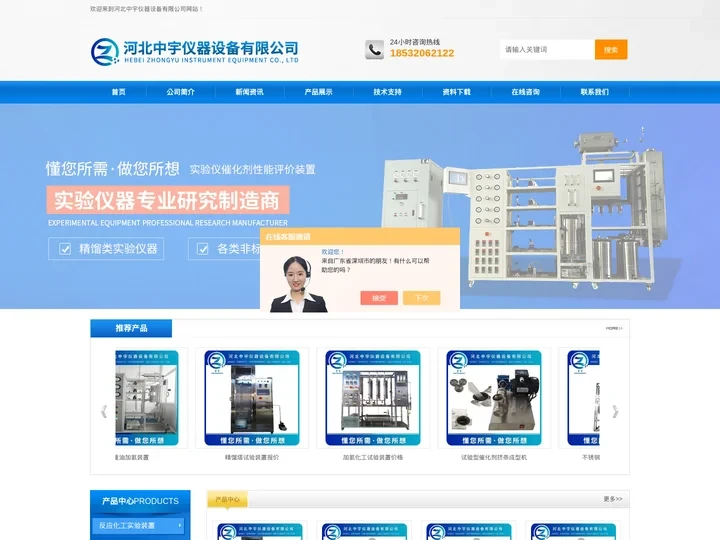 常减压不锈钢精馏装置-催化剂小型挤条机-河北中宇仪器设备有限公司