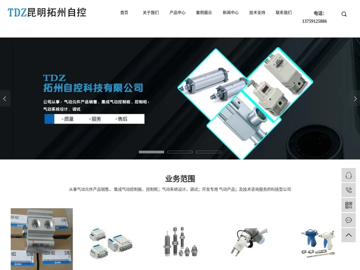 云南气缸_云南SMC_云南FESTO-昆明拓州自控科技有限公司