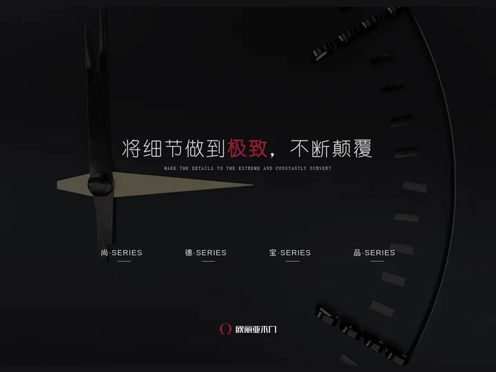 成都欧丽亚门业有限公司