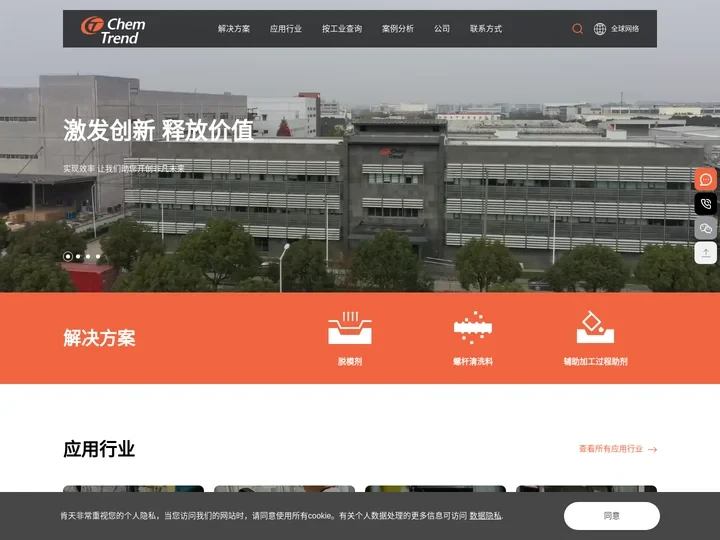 脱模剂_螺杆清洗料_辅助加工过程助剂-肯天脱模剂