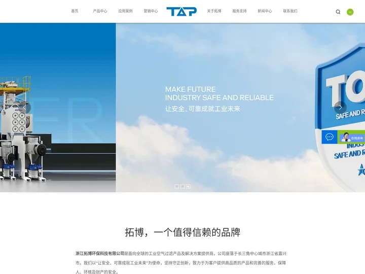 工业吸尘器-防爆工业吸尘器-浙江拓博环保科技有限公司_3D打印后处理_工业环保设备