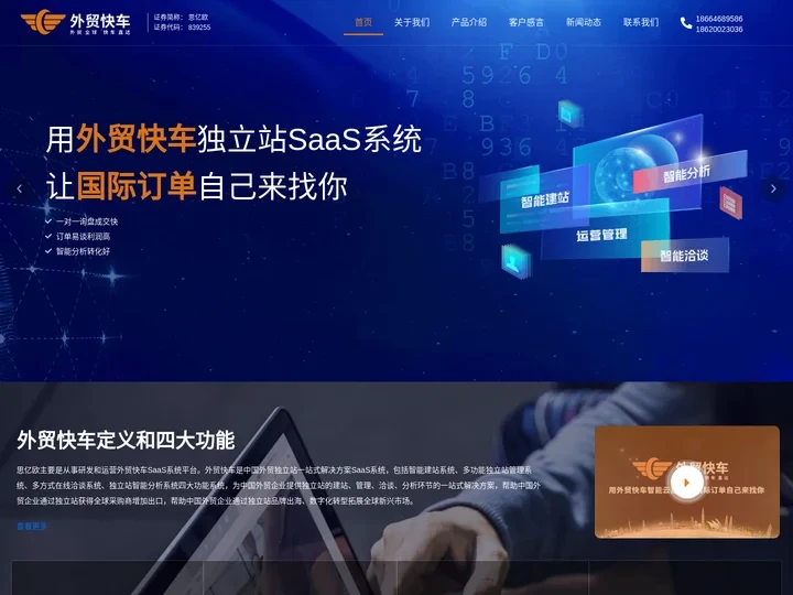广州佛山谷歌(Google seo)关键词优化推广-外贸业务推广|官网优化-广州聚鑫信息科技有限公司