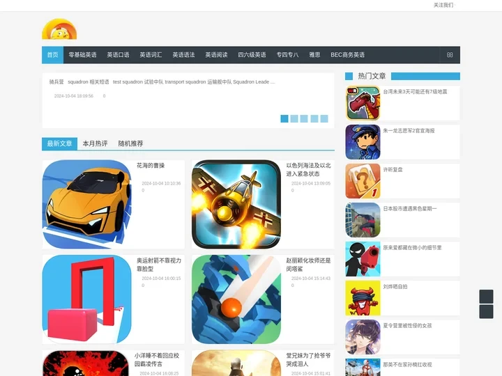 图片大全_全球热门图片分享网 - 网页图库
