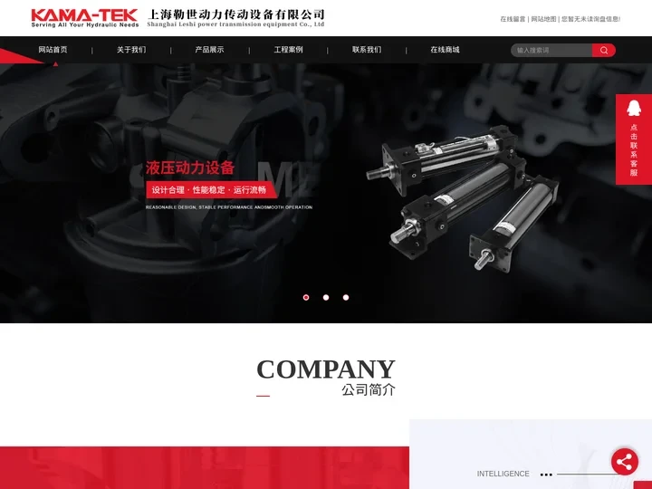 非标液压站,液压动力单元,液压阀组,液压阀块-上海勒世动力传动