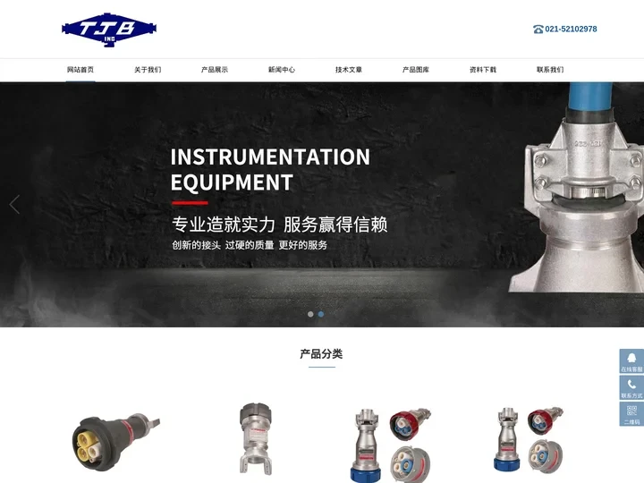 TJB-Couplers - TJB耦合器,TJB高压耦合器,TJB低压耦合器,TJB电缆插头