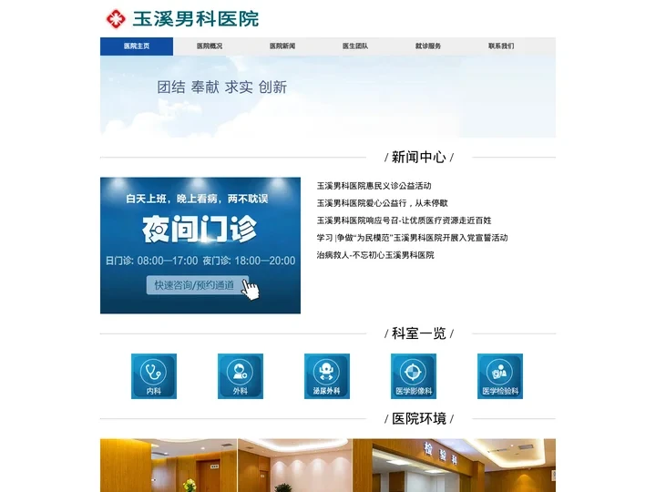 玉溪男科医院「长庚」玉溪割包皮多少钱-玉溪专业治疗阳痿早泄医院